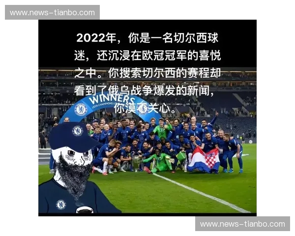 蓝调狂想曲与工业重金属：切尔西vs曼城，一场定义英超巅峰的“底色之战”